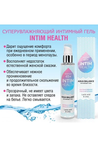 Увлажняющий интимный гель на водной основе Intim Health - 100 гр.