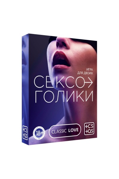 Эротическая игра для двоих «Сексоголики»