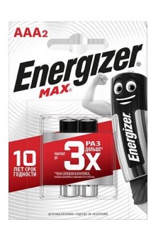 Батарейки Energizer MAX E92/AAA 1,5V - 2 шт.