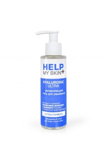 Увлажняющий гель для умывания Help My Skin Hyaluronic - 150 мл.