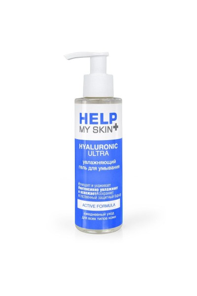 Увлажняющий гель для умывания Help My Skin Hyaluronic - 150 мл.