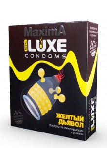 Презерватив LUXE Maxima  Желтый дьявол  - 1 шт.