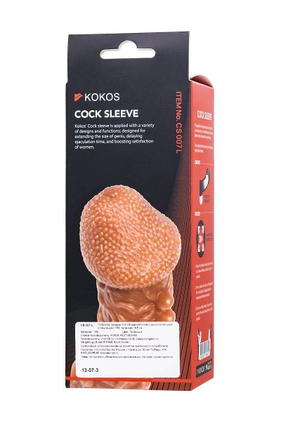 Телесная закрытая насадка с шершавой головкой Cock Sleeve 007 Size L - 17,6 см.