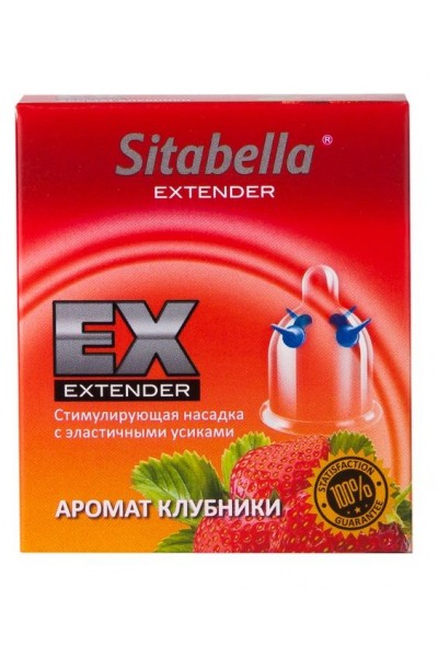 Стимулирующая насадка Sitabella Extender  Клубника