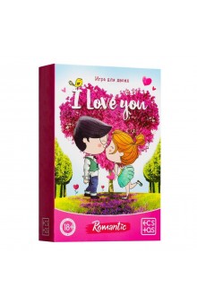 Игра для двоих «I love you»