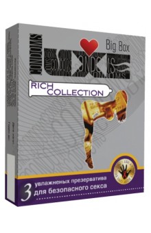 Цветные презервативы LUXE Big Box Rich collection - 3 шт.