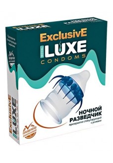 Презерватив LUXE Exclusive  Ночной Разведчик  - 1 шт.