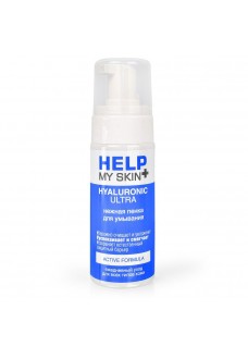 Пенка для умывания Help My Skin Hyaluronic - 150 мл.