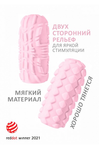 Розовый мастурбатор Marshmallow Maxi Fruity