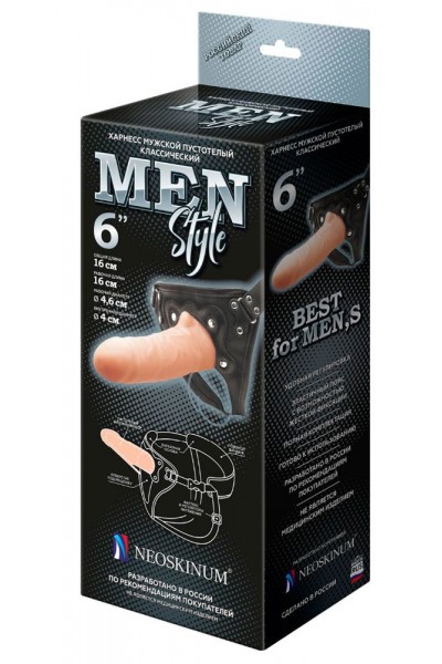 Телесный пустотелый харнесс MEN Style - 17,5 см.