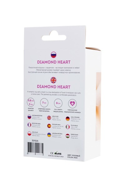 Розовая анальная втулка Diamond Heart с прозрачным кристаллом - 8 см.