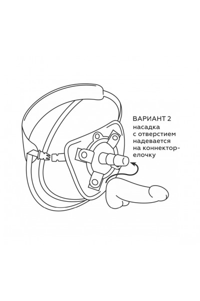 Пояс харнесс BEST UNI strap с 2 сменными насадками - 18,5 и 16 см.