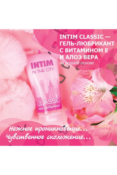 Гель-лубрикант Intim Classic с витамином Е и алоэ вера - 60 гр.