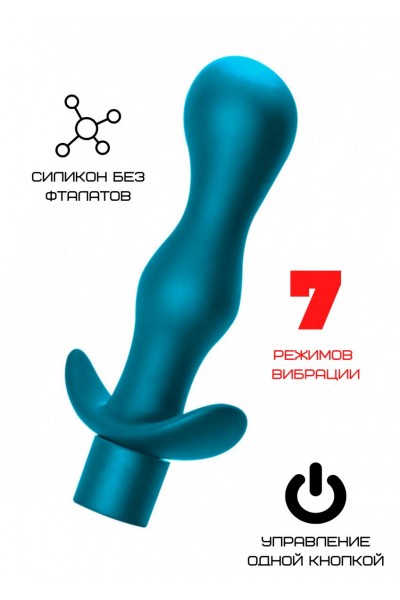 Бирюзовая силиконовая анальная пробка с вибрацией