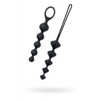 Набор из 2 чёрных анальных цепочек Satisfyer Love Beads
