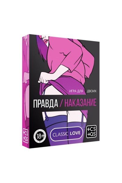 Эротическая игра для двоих «Правда/наказание»