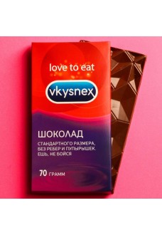 Шоколад молочный Vkysnex - 70 гр.