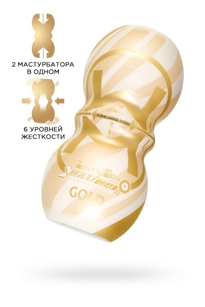 Мастурбатор MensMax Smart Gear GOLD