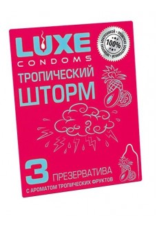 Презервативы с ароматом тропический фруктов  Тропический шторм  - 3 шт.