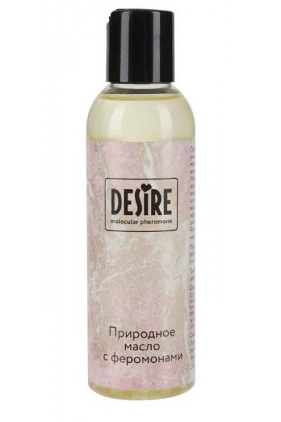 Природное масло с феромонами Desire Molecular Pheromone - 150 мл.