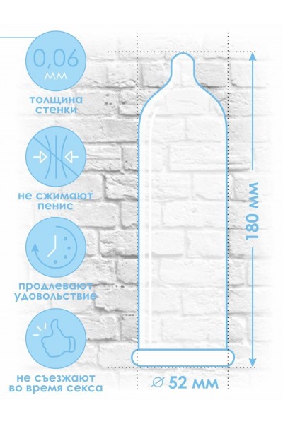 Продлевающие презервативы Bariera Long Love - 3 шт.