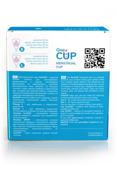 Набор из 2 менструальных чаш OneCUP Classic