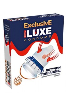 Презерватив LUXE Exclusive  Летучий Голландец  - 1 шт.