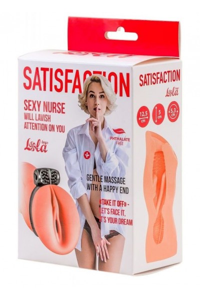 Мастурбатор с виброкольцом Satisfaction Magazine Nurse