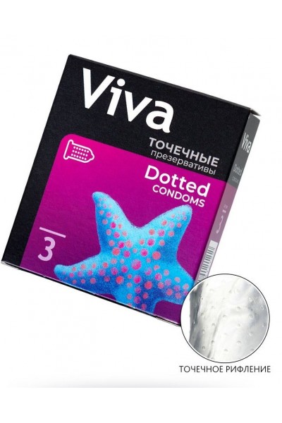 Презервативы с точечками VIVA Dotted - 3 шт.