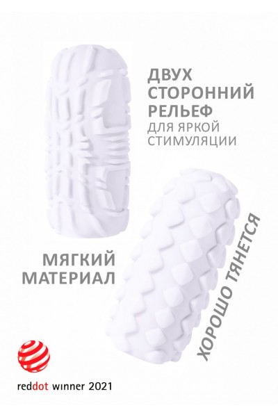 Белый мастурбатор Marshmallow Maxi Fruity