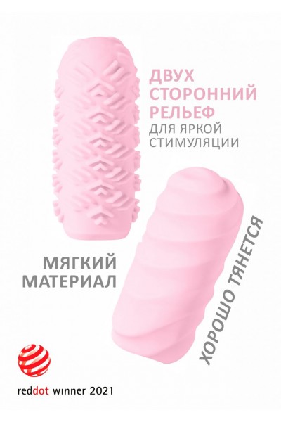 Розовый мастурбатор Marshmallow Maxi Juicy