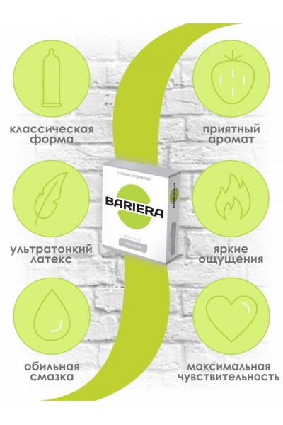 Ультратонкие презервативы Bariera Ultra Thin - 3 шт.