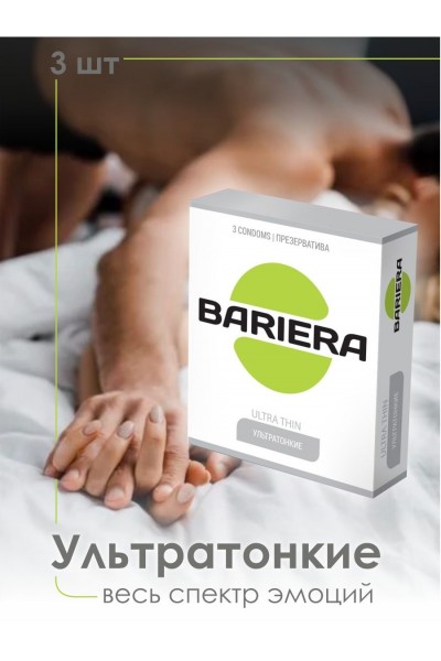 Ультратонкие презервативы Bariera Ultra Thin - 3 шт.