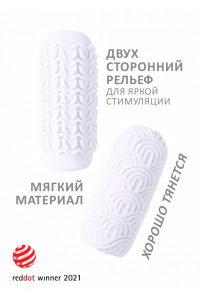 Белый мастурбатор Marshmallow Maxi Candy