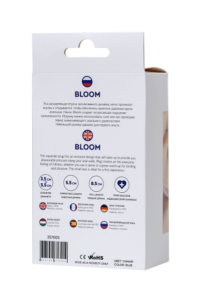 Синяя силиконовая расширяющая анальная пробка Bloom - 8,5 см.