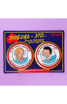 Шоколадные медали «Покемошки» - 50 гр.