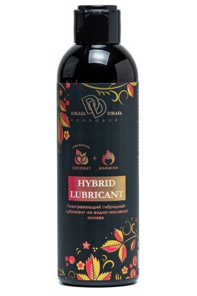 Разогревающий гибридный лубрикант HYBRID LUBRICANT WARMING - 200 мл.