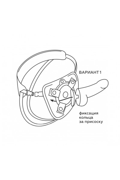 Пояс харнесс BEST UNI strap с 2 насадками - 18 и 22 см.