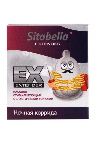 Стимулирующая насадка Sitabella Extender  Ночная коррида