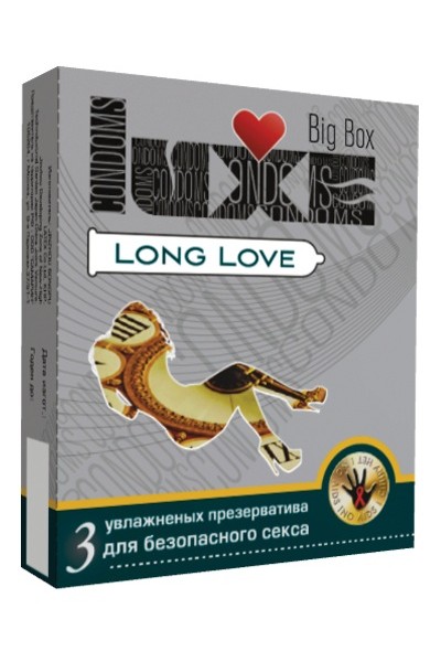 Презервативы LUXE Big Box Long Love с пролонгирующим эффектом - 3 шт.