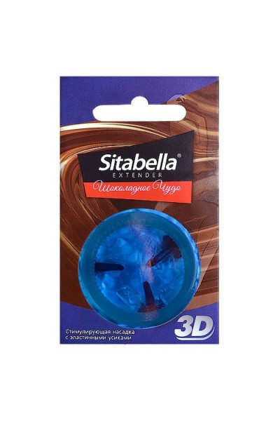 Насадка стимулирующая Sitabella 3D  Шоколадное чудо  с ароматом шоколада