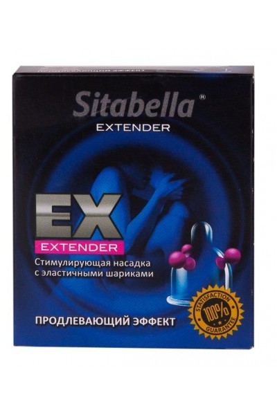 Стимулирующая насадка Sitabella Extender  Продлевающий Эффект