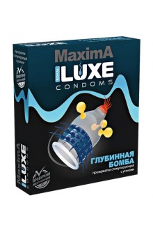 Презерватив LUXE Maxima  Глубинная бомба  - 1 шт.