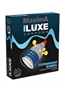 Презерватив LUXE Maxima  Глубинная бомба  - 1 шт.