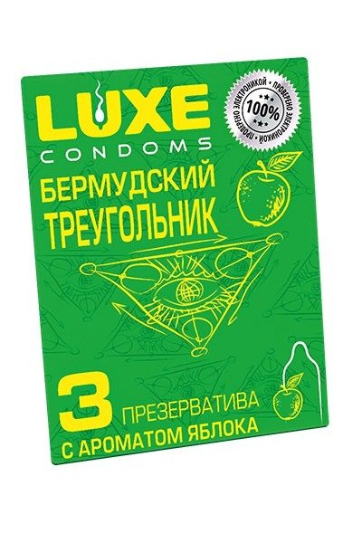 Презервативы Luxe  Бермудский треугольник  с яблочным ароматом - 3 шт.